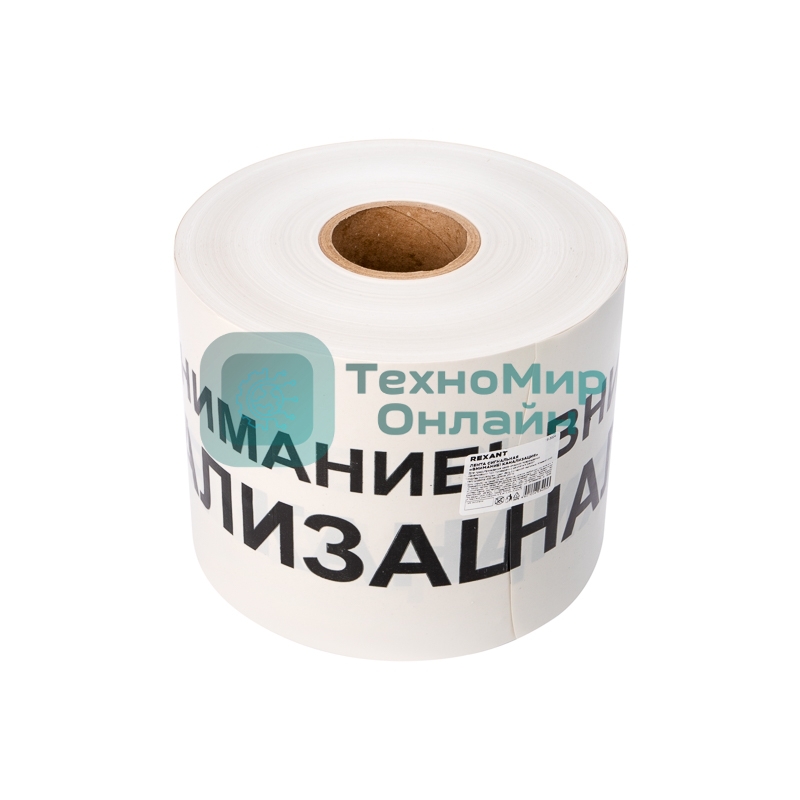 Лента сигнальная Rexant 