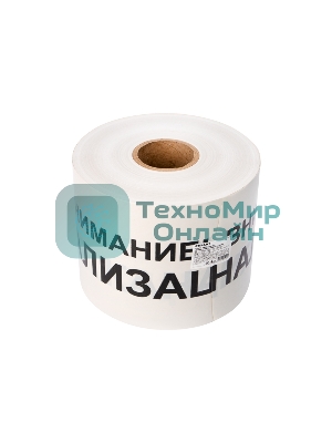 Лента сигнальная Rexant 