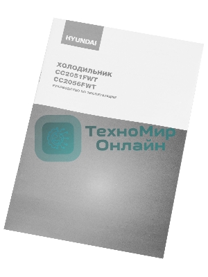 Холодильник Hyundai CC2056FWT белый двухкамерный 129/64л морозилка снизу, No Frost