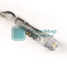 Гирлянда светодиодная универсальная 100 LED БЕЛЫЙ 10 метров, прозрачный ПВХ, с контроллером