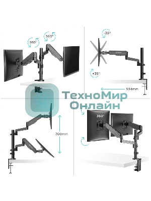 Кронштейн (держатель) ONKRON G140 для двух мониторов 13