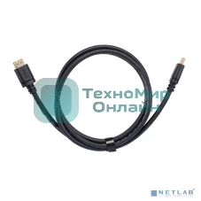 Кабель HDMI 19M/M,ver. 2.1 8KX60Hz (Econom) 2m Telecom TCG245C-2M