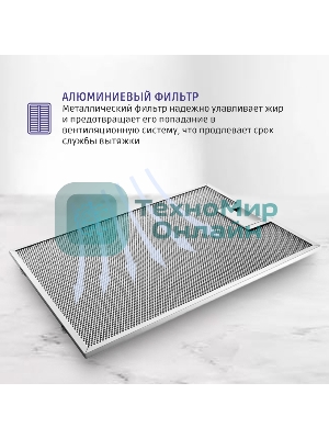 Встраивамая вытяжка Bosch Serie 2 DFT63CA60Q с выдвижным экраном, 60 см, черный, производительность до 300 м3/ч, режим отвода/циркуляции, 3 ступени мощности, кулисные переключатели, LED-освещение