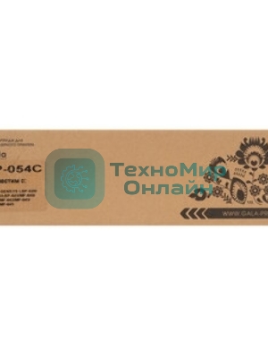 Картридж GalaPrint GP-841197 (MPC2550E) голубой (5500 стр) для Ricoh Aficio MPC2030/MPC2050/MPC2530/MPC2550