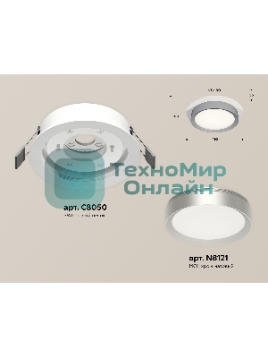 Комплект встраиваемого светильника Ambrella light XC8050004 SWH/MCH белый песок/хром матовый GX53 (C8050, N8121)
