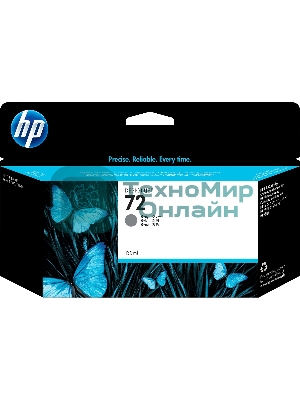 Картридж струйный HP №72 C9374A серый для HP DJ T1100/T610 (130мл)