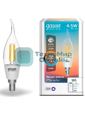 Лампа светодиодная филаментная Gauss Smart Home DIM+CCT E14 CF35 4,5 Вт 2000-6500 К 1/10/40