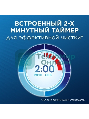 Электрическая зубная щетка Oral-B Cross Action Pro D305.513.3 бирюзовый