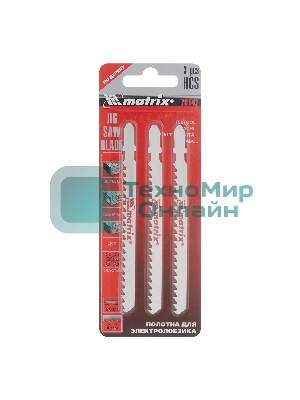 Полотна для электролобзика Matrix по дереву, 3 шт., 90 х 4мм, HCS, EU- хвостовик
