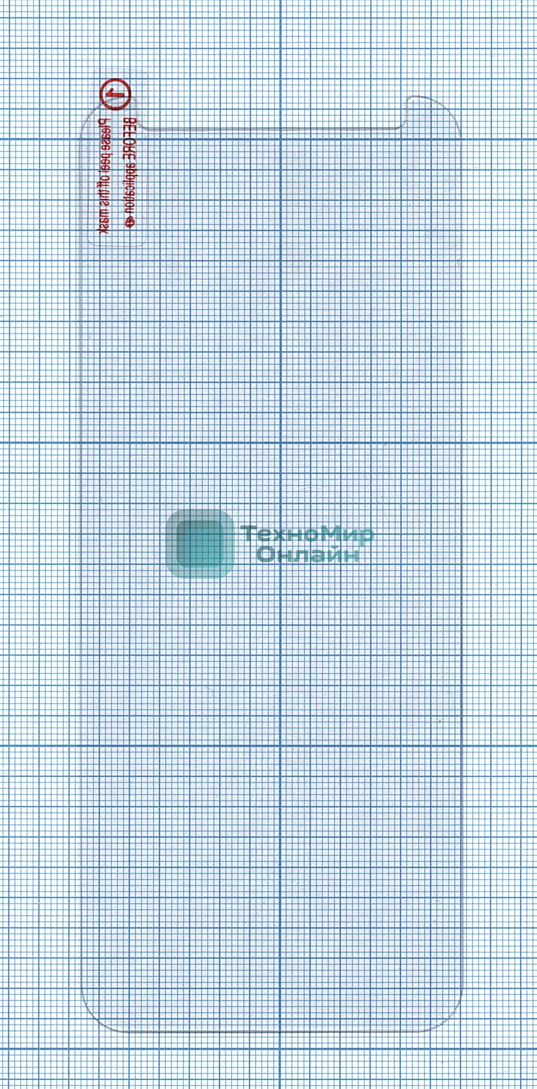 Защитное стекло для Samsung G955F (S8+) полное покрытие