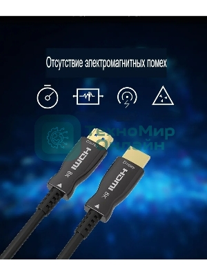 Кабель соединительный аудио-видео Premier 5-806 40.0 HDMI (m)/HDMI (m) 40м. позолоч.конт. черный