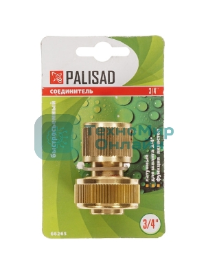 Соединитель для шланга Palisad 3/4