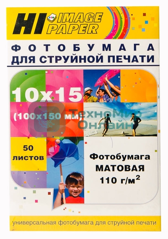 Фотобумага матовая односторонняя (Hi-image paper) 10x15, 110 г/м, 50 л.