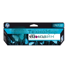 Картридж струйный HP 971 CN623AE пурпурный для HP OJ Pro X476dw/X576dw/X451dw/X551dw (2500 стр.)