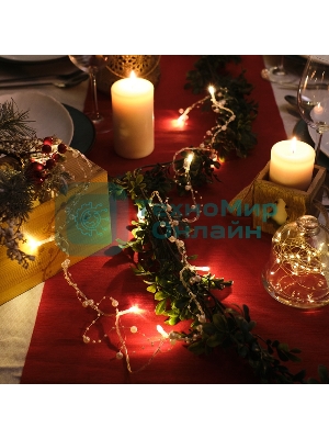 Гирлянда светодиодная Neon-night 