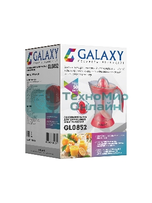 Соковыжималка Galaxy GL 0852 красный/прозрачный, цитрусовая, 50 Вт, 1000 мл, механическое