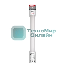 Светильник Rexant пылевлагозащищенный с монтажным коробом ССП3-20 18Вт 200В-240В IP65 1710Лм 6500K холодный свет