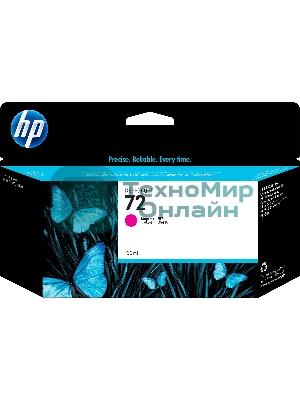 Картридж струйный HP №72 C9372A пурпурный для HP DJ T1100/T610 (130мл)