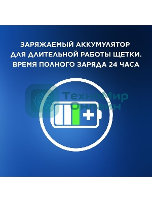 Электрическая зубная щетка Oral-B Cross Action Pro D305.513.3 бирюзовый