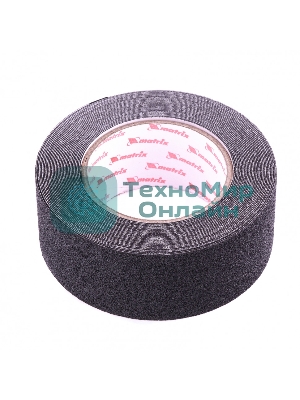 Лента клейкая Matrix противоскользящая, черная 50 мм. х 10м.