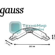 Коннектор для трековых шинопроводов Gauss гибкий (I) черный