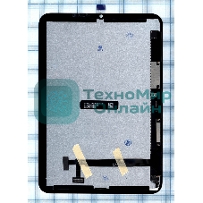 Модуль (матрица+тачскрин) Apple iPad Mini 6 (A2567, A2568) черный