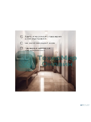 Теплый пол Rexant Standard RND-100-1500 (1500Вт/100м/S обогрева, м2: 9,4-12,5) (двух жильный)