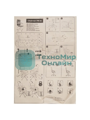 Кресло Chairman 795 белый, кожа, 120 кг