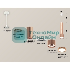 Светильник Ambrella Light XP8122001 PPG золото розовое полированное GX53