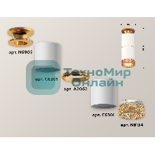 Светильник Ambrella Light XS6301261 SWH/PYG/CF белый песок/золото желтое полированное/кофе MR16 GU5.3