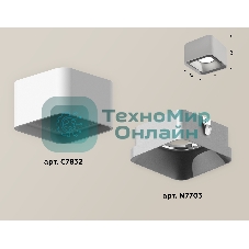 Светильник Ambrella Light XS7832003 SWH/SSL белый песок/серебро песок MR16 GU5.3 (C7832, N7703)