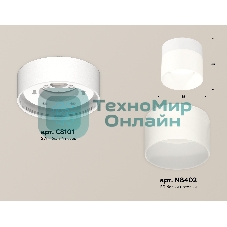 Светильник Ambrella Light XS8101016 SWH/FR белый песок/белый матовый GX53 (C8101, N8402)