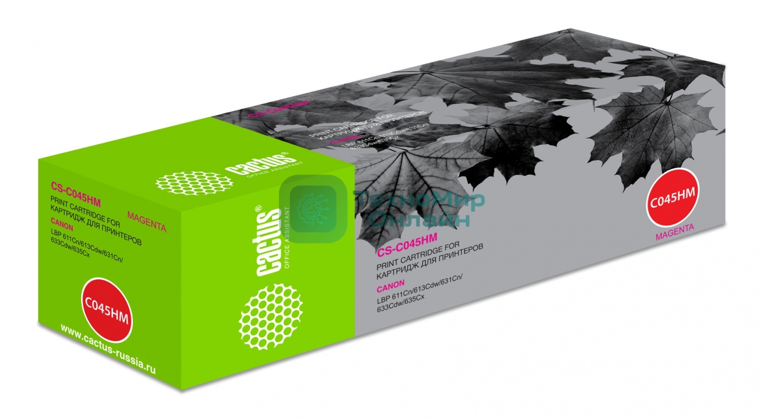 Картридж лазерный Cactus CS-C045HM пурпурный (2200 стр.) для Canon LBP 611Cn/613Cdw/631Cn/633Cdw/635Cx