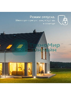 Лампа светодиодная филаментная Gauss Smart Home DIM E14 C35 4,5 Вт 1/10/40