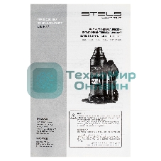 Домкрат гидравлический бутылочный телескопический Stels 2 т, подъем 170-380 мм