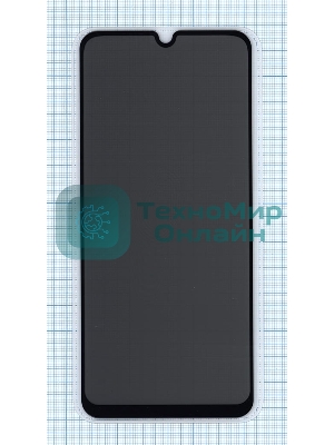 Защитное стекло Privacy 