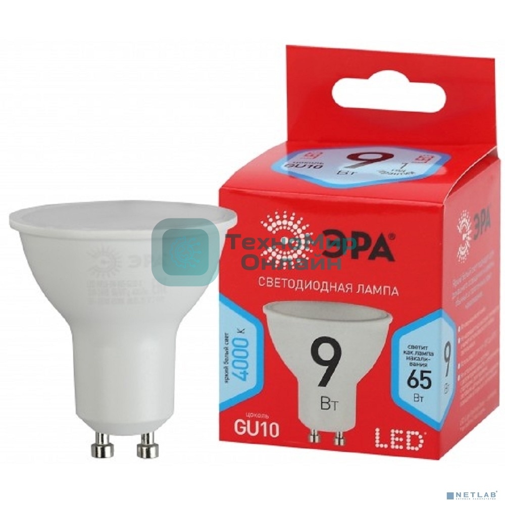 Лампа светодиодная ЭРА RED LINE LED MR16-9W-840-GU10 R GU10 9 Вт софит нейтральный белый свет