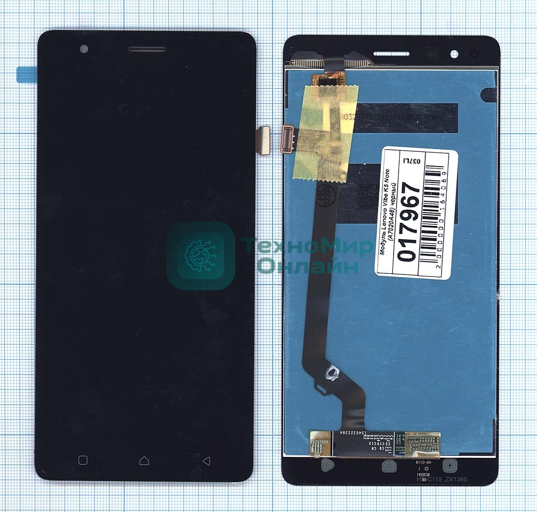 Дисплей для Lenovo Vibe K5 Note (A7020A48) черный