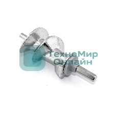 Шнек для мясорубки универсальный SS-989843 (длинный шток)
