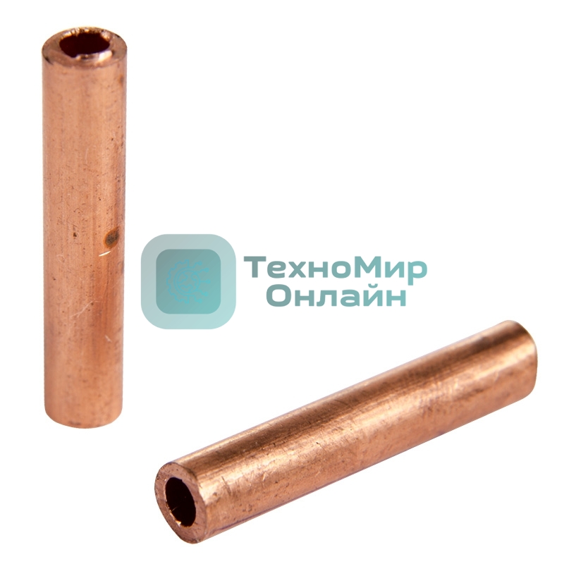 Гильза кабельная медная ГМ Rexant 120-17 (120мм² - Ø17мм) (в упак. 10 шт.)