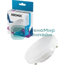 Лампа светодиодная Космос LED 12Вт 220В GX53 4500К