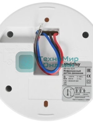 Датчик движения Smartbuy (sbl-ms-024) полоточный, 1200 Вт