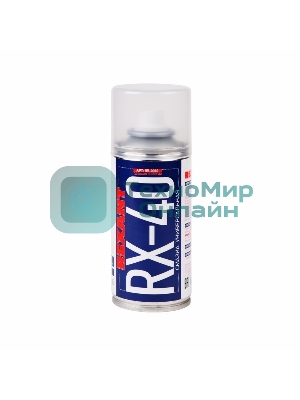 Смазка универсальная Rexant RX-40 (аналог WD-40) 150мл