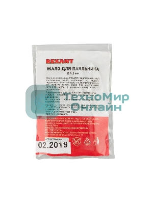 Жало Rexant для паяльника серии 900М, Ø 4.3 мм, тип конус большой 0.5 мм