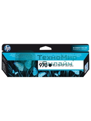 Картридж струйный HP 970 CN621AE черный для HP OJ Pro X476dw/X576dw/X451dw/X551dw (3000 стр.)