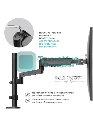 Кронштейн (держатель) ONKRON G140 для двух мониторов 13