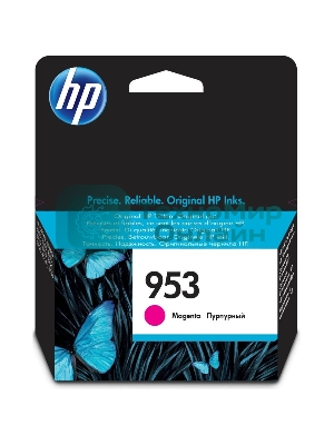 Картридж струйный HP 953 F6U13AE пурпурный для HP OJP 8710/8715/8720/8730/8210/8725 (700 стр.)