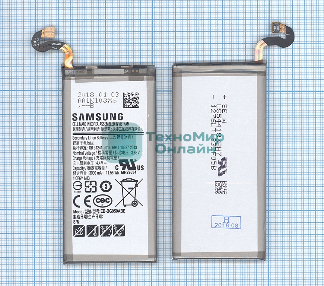 Аккумуляторная батарея EB-BG950ABE для Samsung Galaxy S8 SM-G950 3000mAh