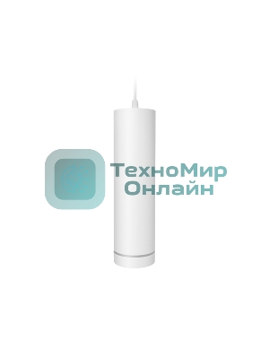 Светильник Ambrella light TN289 SWH белый песок LED 4200K 9W D80*290