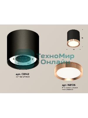 Светильник Ambrella Light XS8142005 SBK/PPG черный песок/золото розовое полированное GX53 (C8142, N8126)